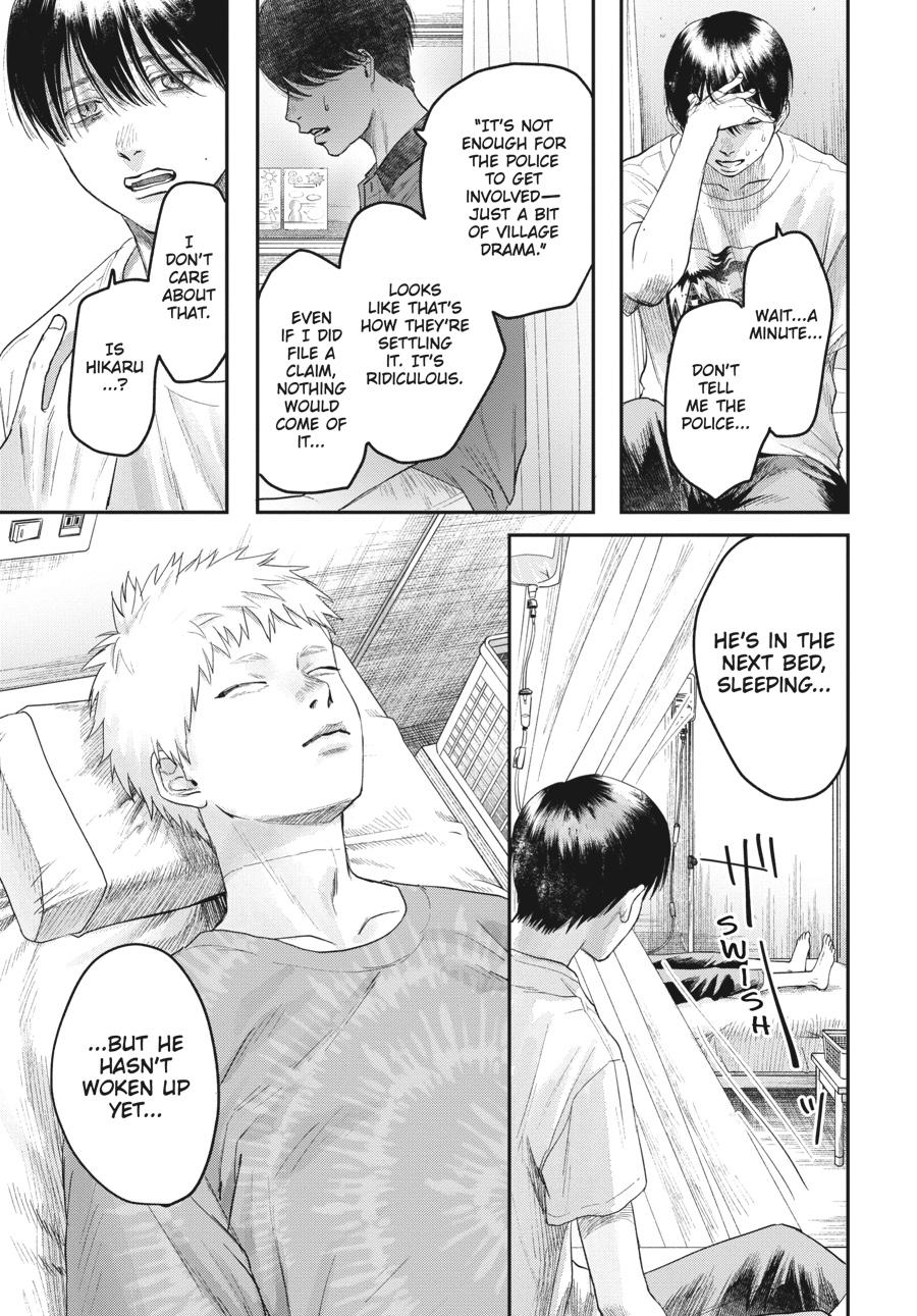 The Summer Hikaru Died Chapter 22 - Page 12