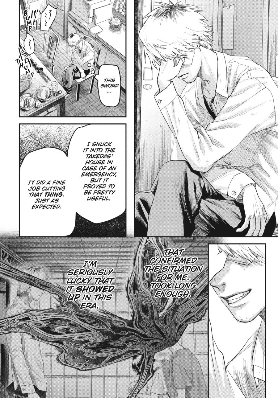 The Summer Hikaru Died Chapter 22 - Page 13