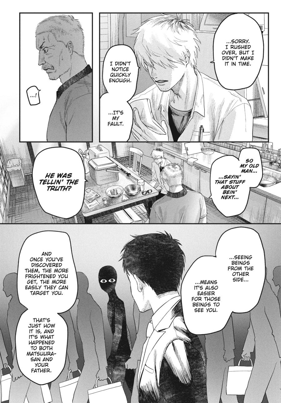 The Summer Hikaru Died Chapter 22 - Page 15