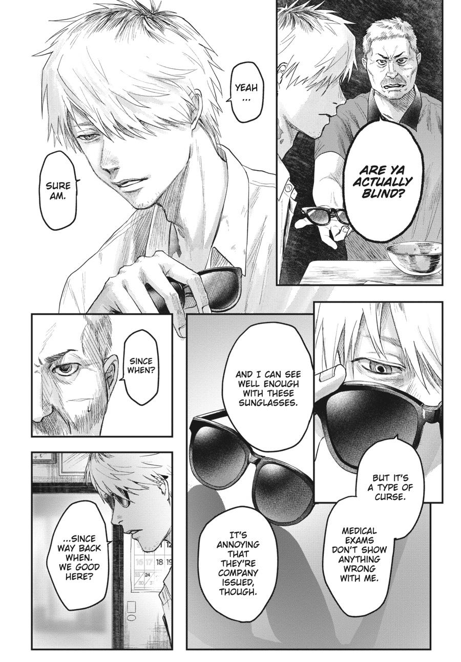 The Summer Hikaru Died Chapter 22 - Page 17