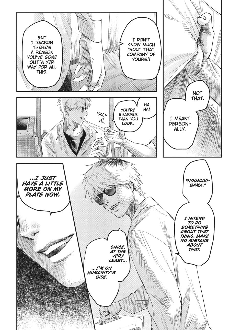 The Summer Hikaru Died Chapter 22 - Page 19