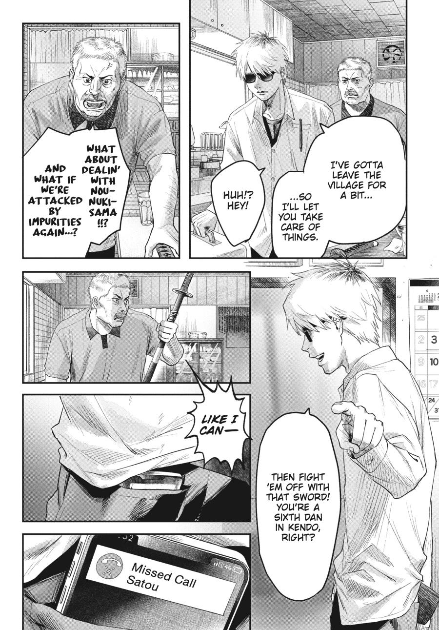 The Summer Hikaru Died Chapter 22 - Page 20