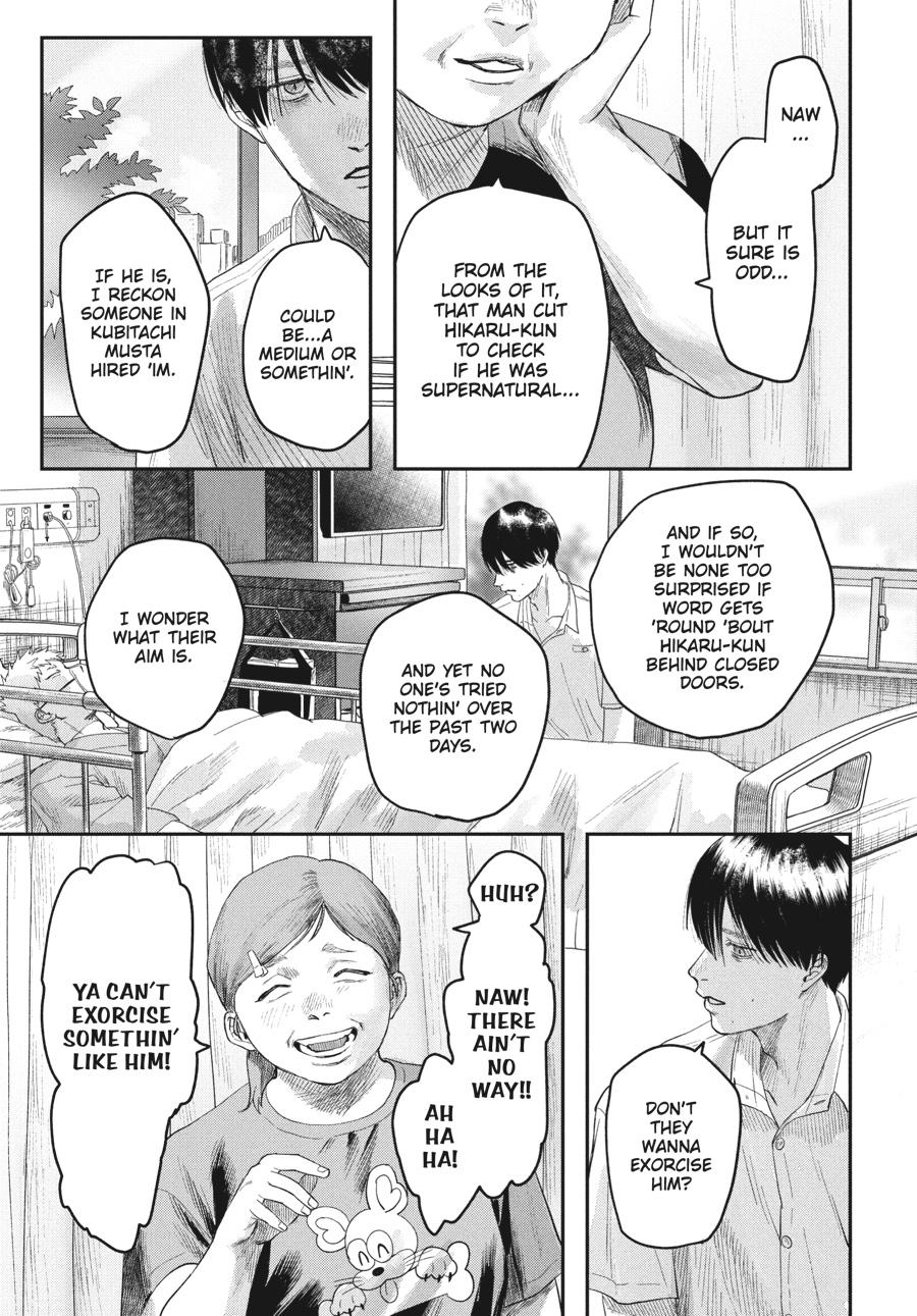 The Summer Hikaru Died Chapter 22 - Page 22