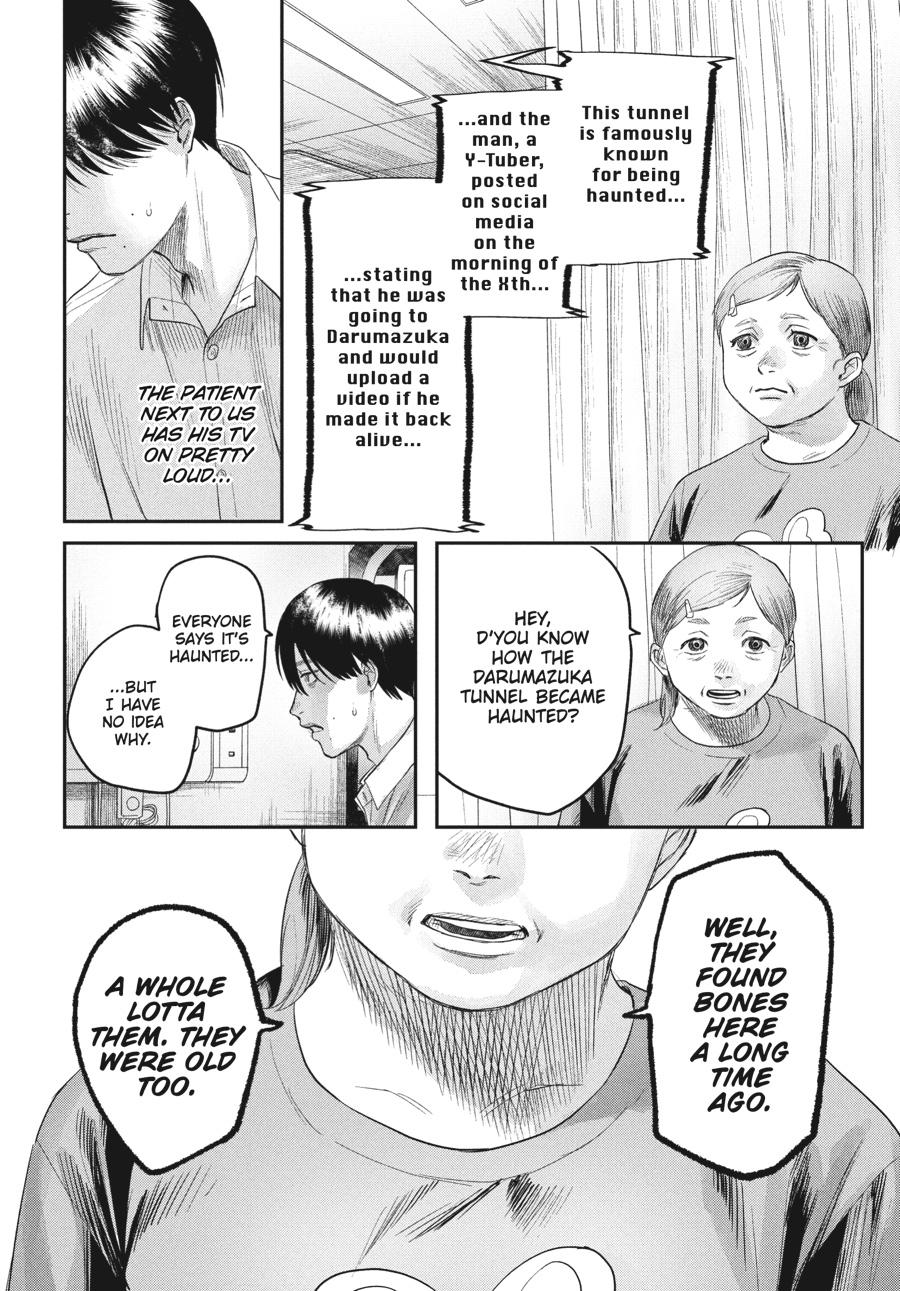 The Summer Hikaru Died Chapter 22 - Page 25