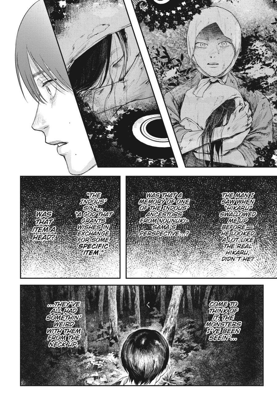 The Summer Hikaru Died Chapter 22 - Page 27