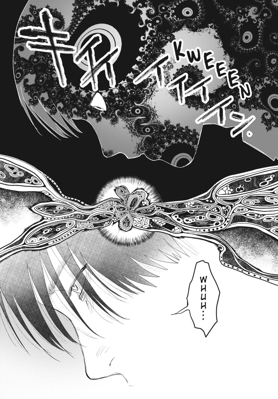 The Summer Hikaru Died Chapter 23 - Page 5