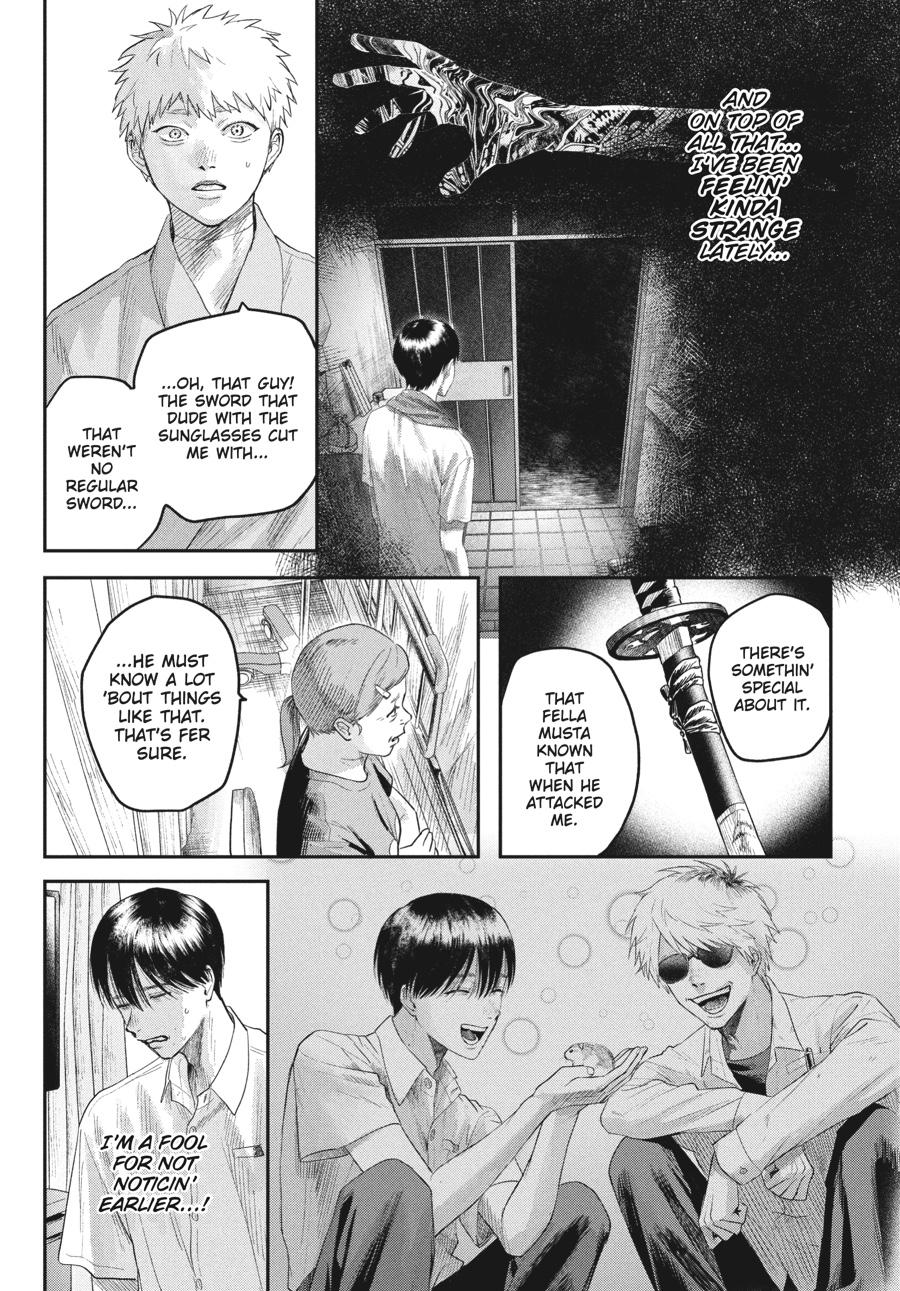The Summer Hikaru Died Chapter 23 - Page 11