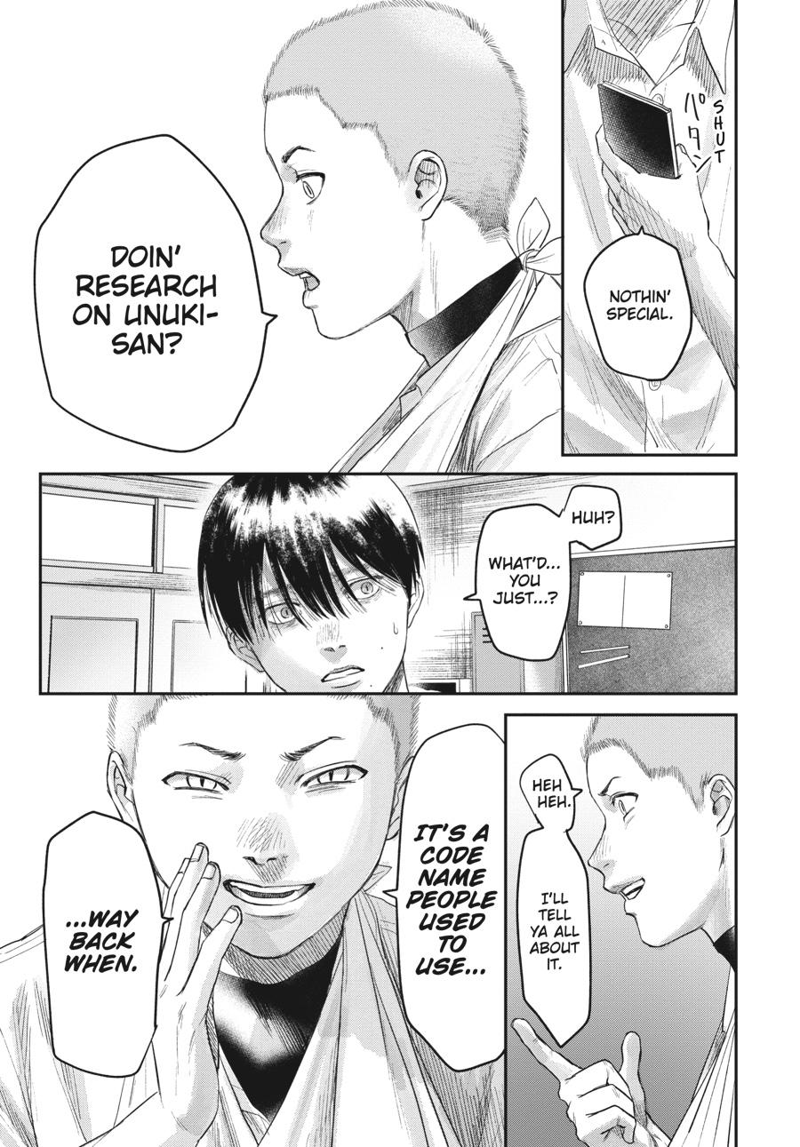 The Summer Hikaru Died Chapter 23 - Page 15