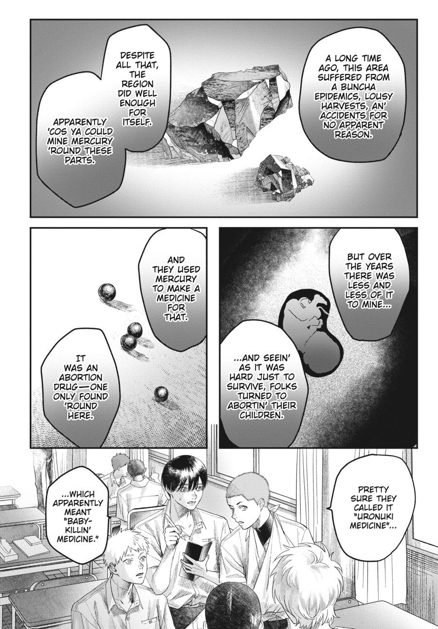 The Summer Hikaru Died Chapter 23 - Page 16