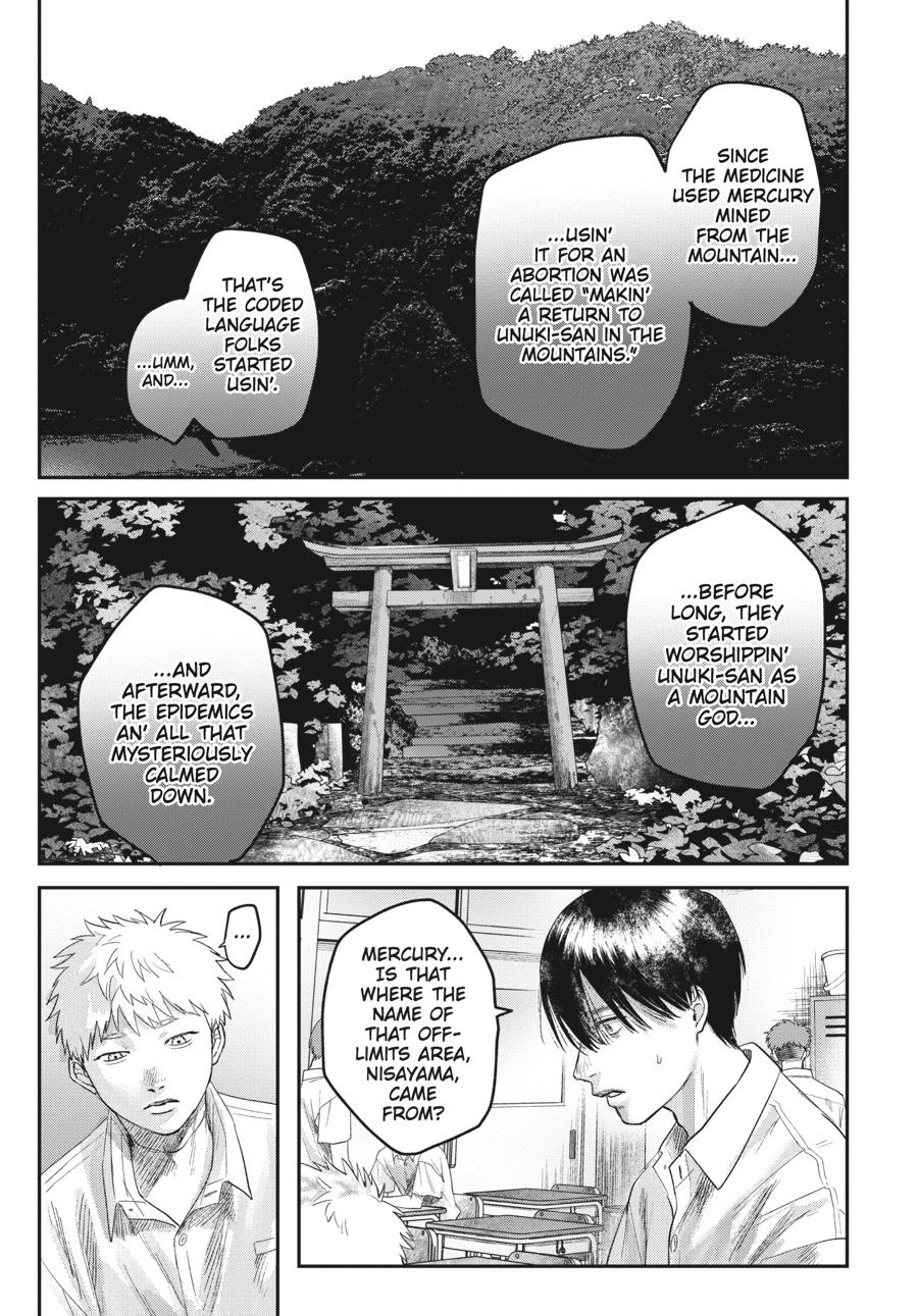 The Summer Hikaru Died Chapter 23 - Page 17