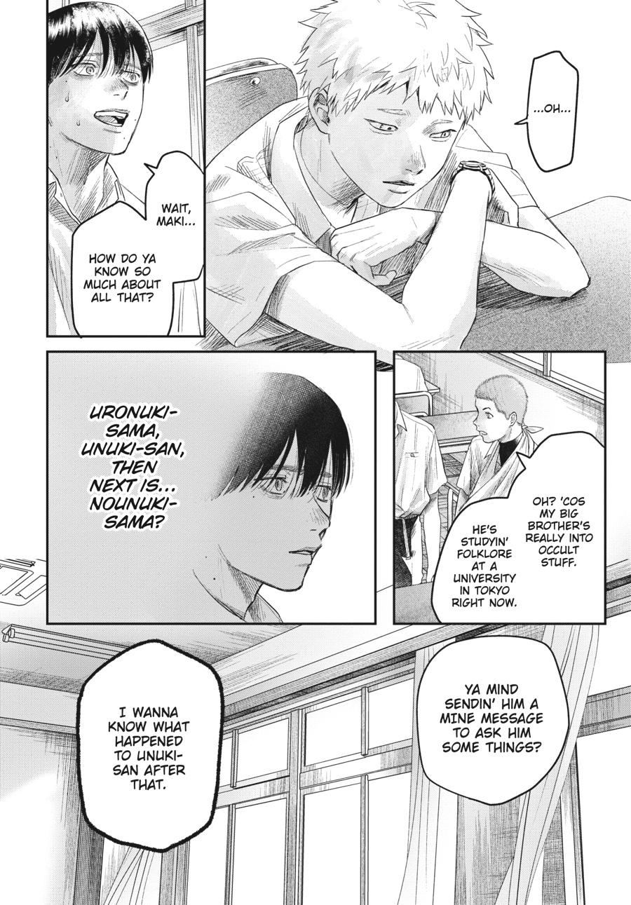 The Summer Hikaru Died Chapter 23 - Page 20