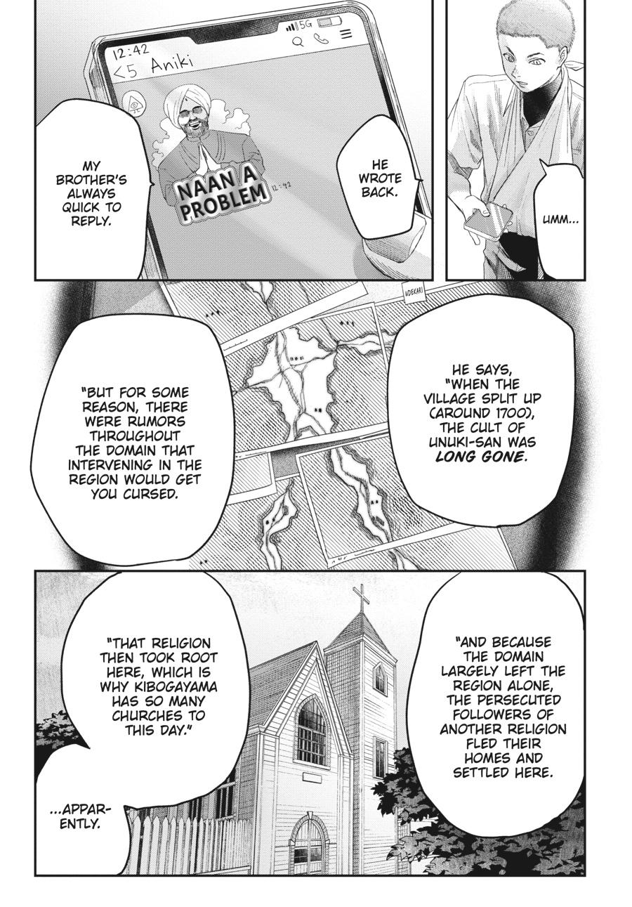The Summer Hikaru Died Chapter 23 - Page 21