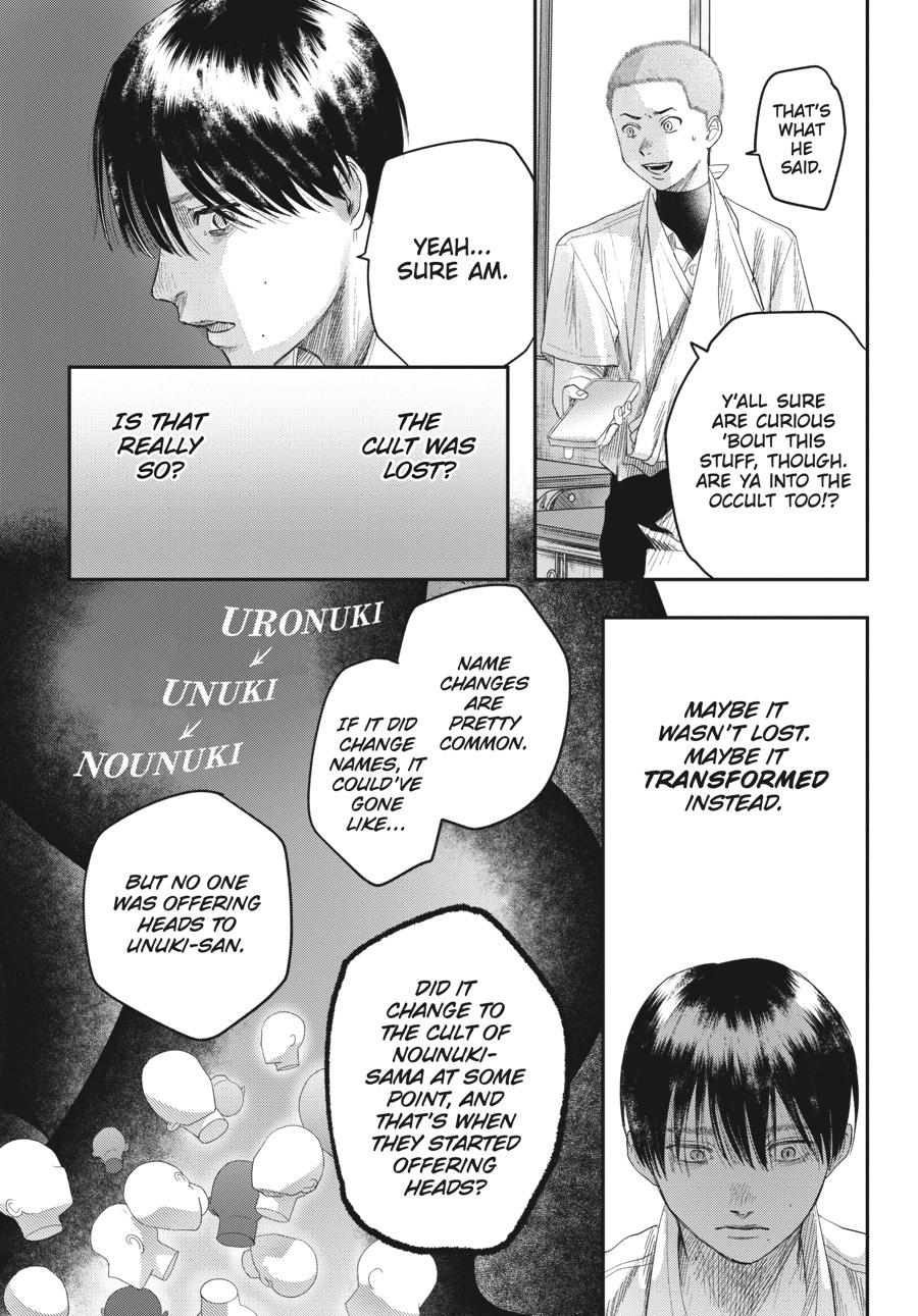The Summer Hikaru Died Chapter 23 - Page 22