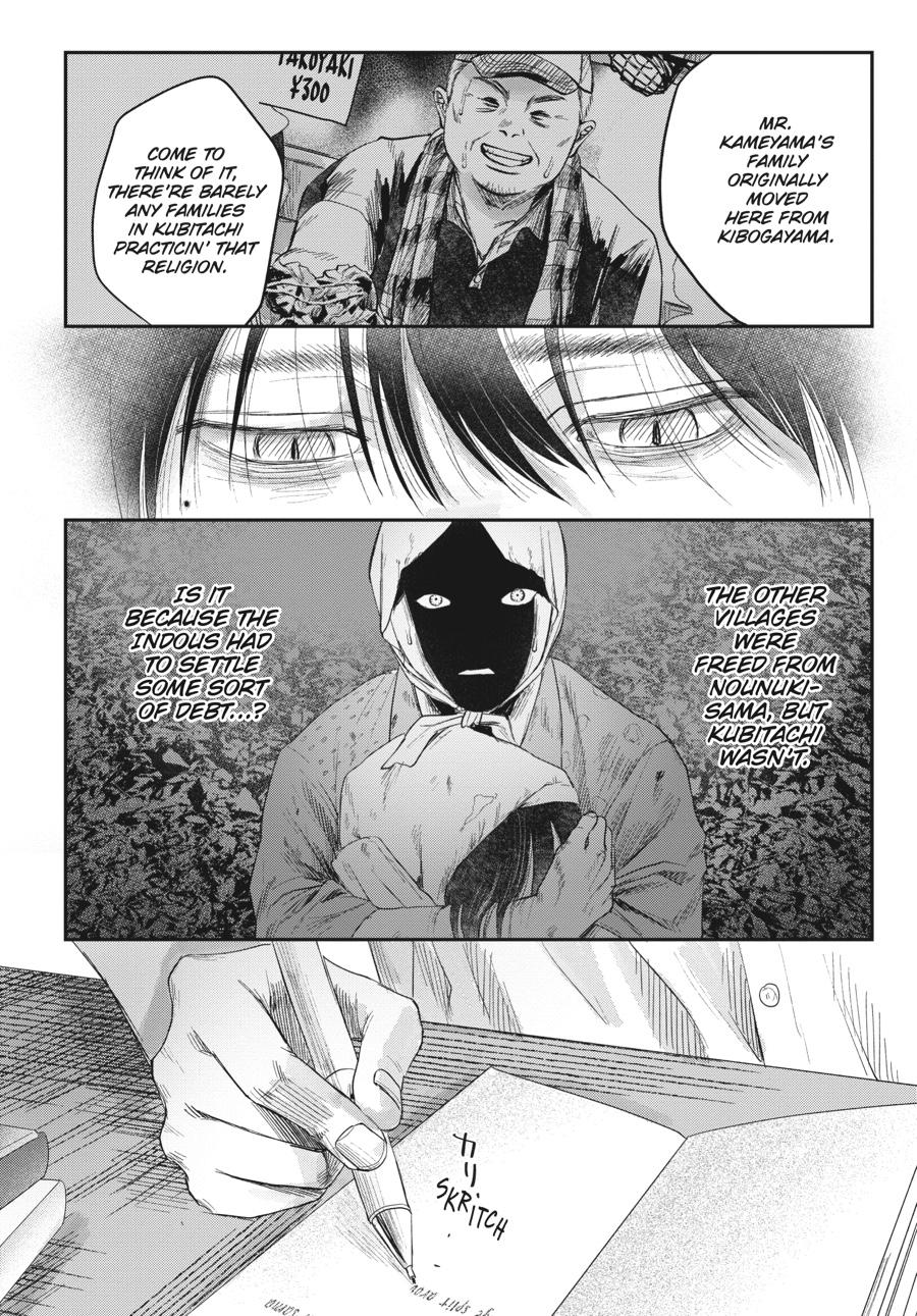 The Summer Hikaru Died Chapter 23 - Page 24