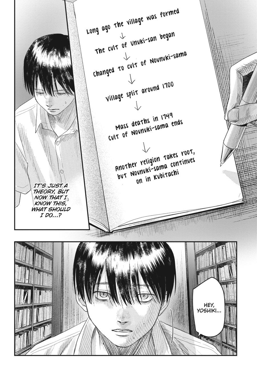 The Summer Hikaru Died Chapter 23 - Page 25