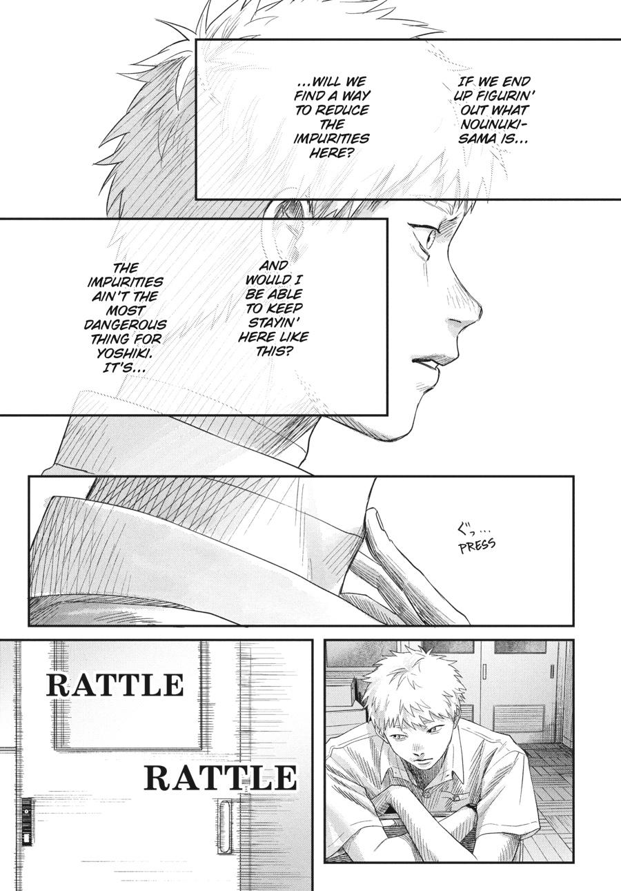 The Summer Hikaru Died Chapter 24 - Page 23