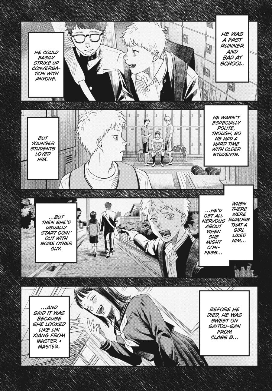 The Summer Hikaru Died Chapter 24 - Page 32