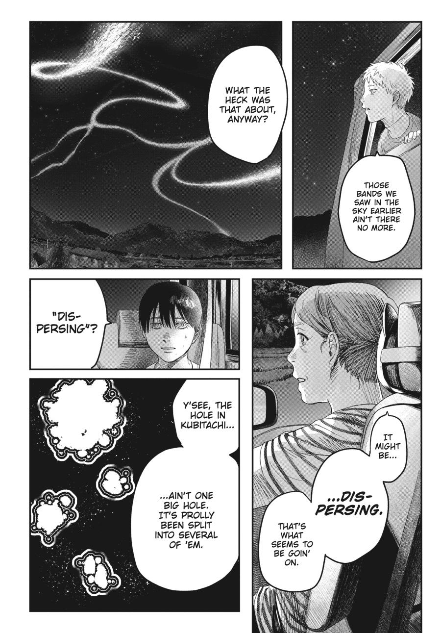 The Summer Hikaru Died Chapter 28 - Page 4