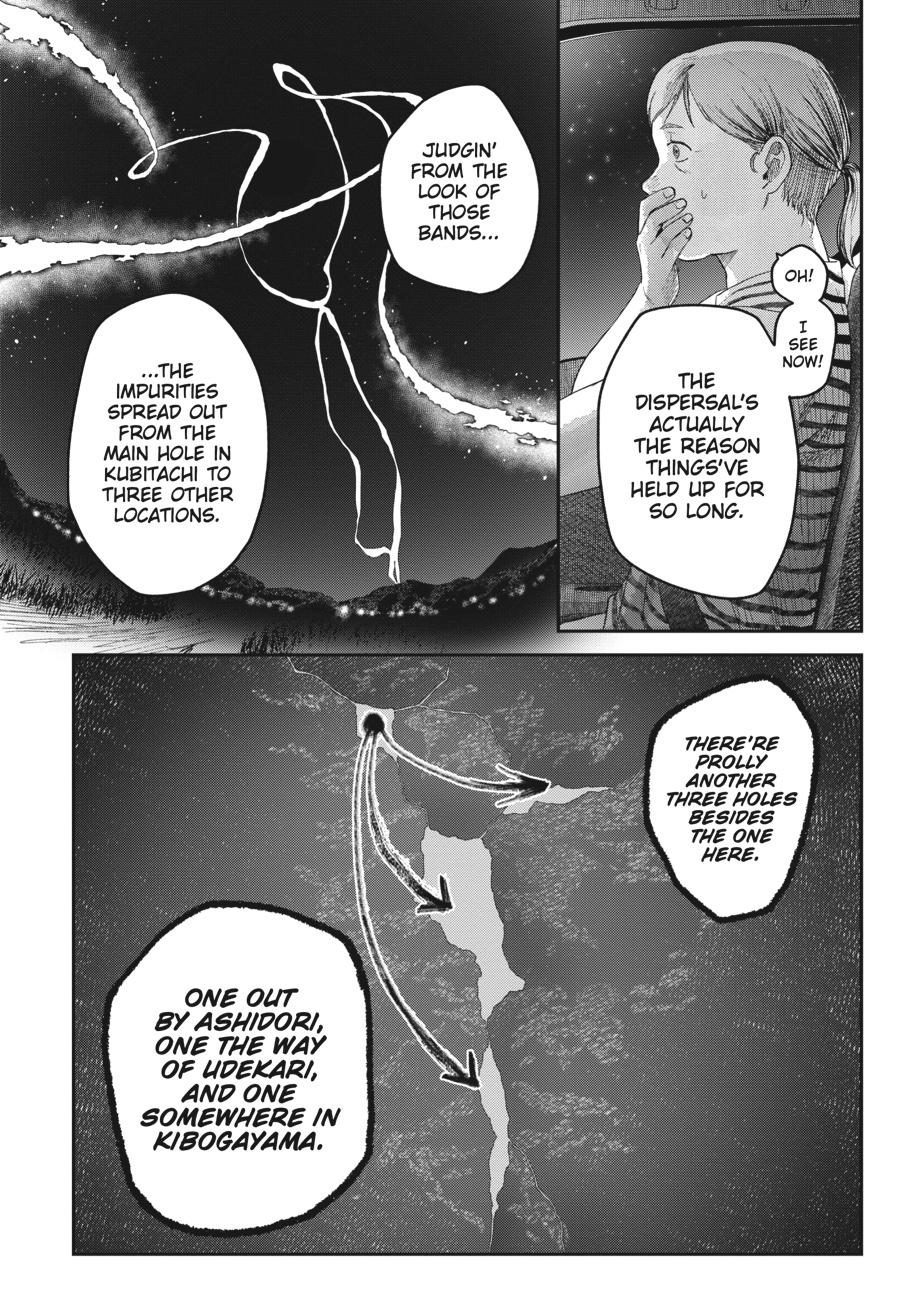 The Summer Hikaru Died Chapter 28 - Page 8