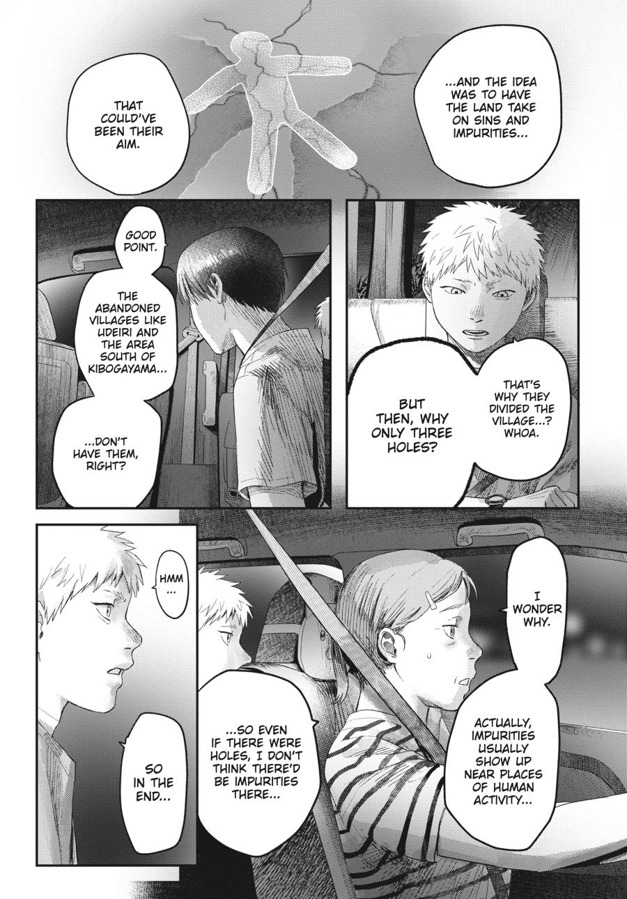 The Summer Hikaru Died Chapter 28 - Page 11
