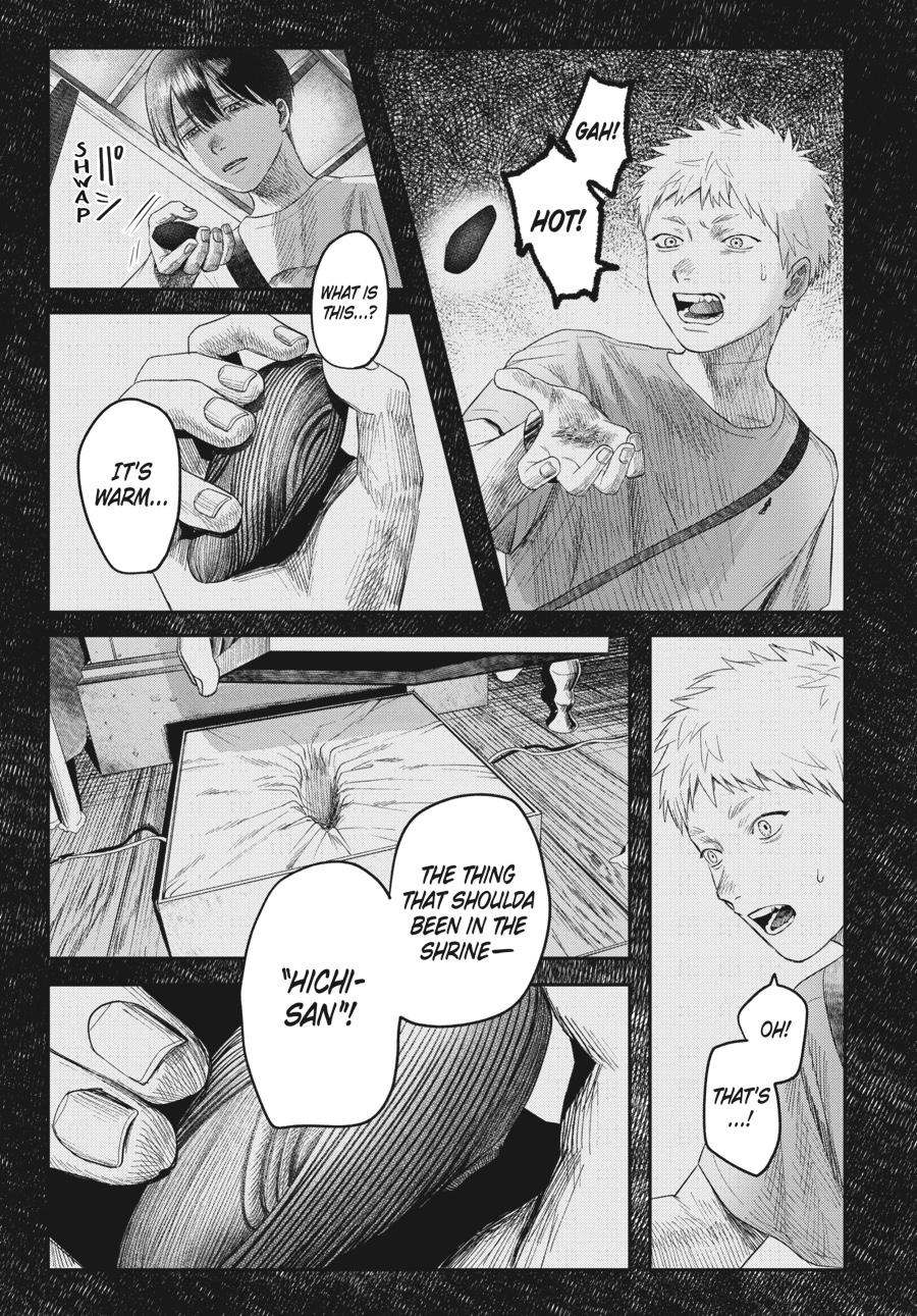 The Summer Hikaru Died Chapter 28 - Page 15