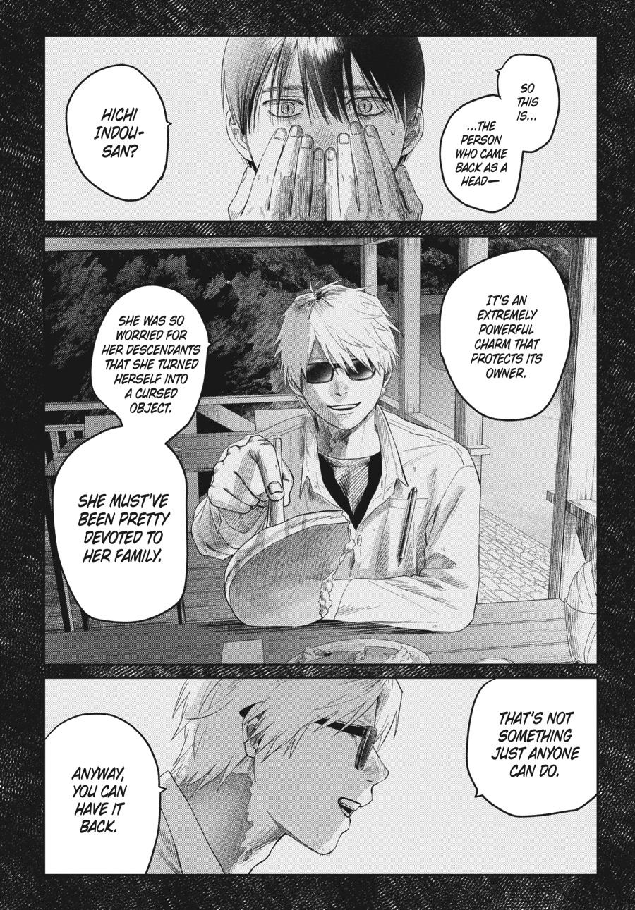 The Summer Hikaru Died Chapter 28 - Page 16