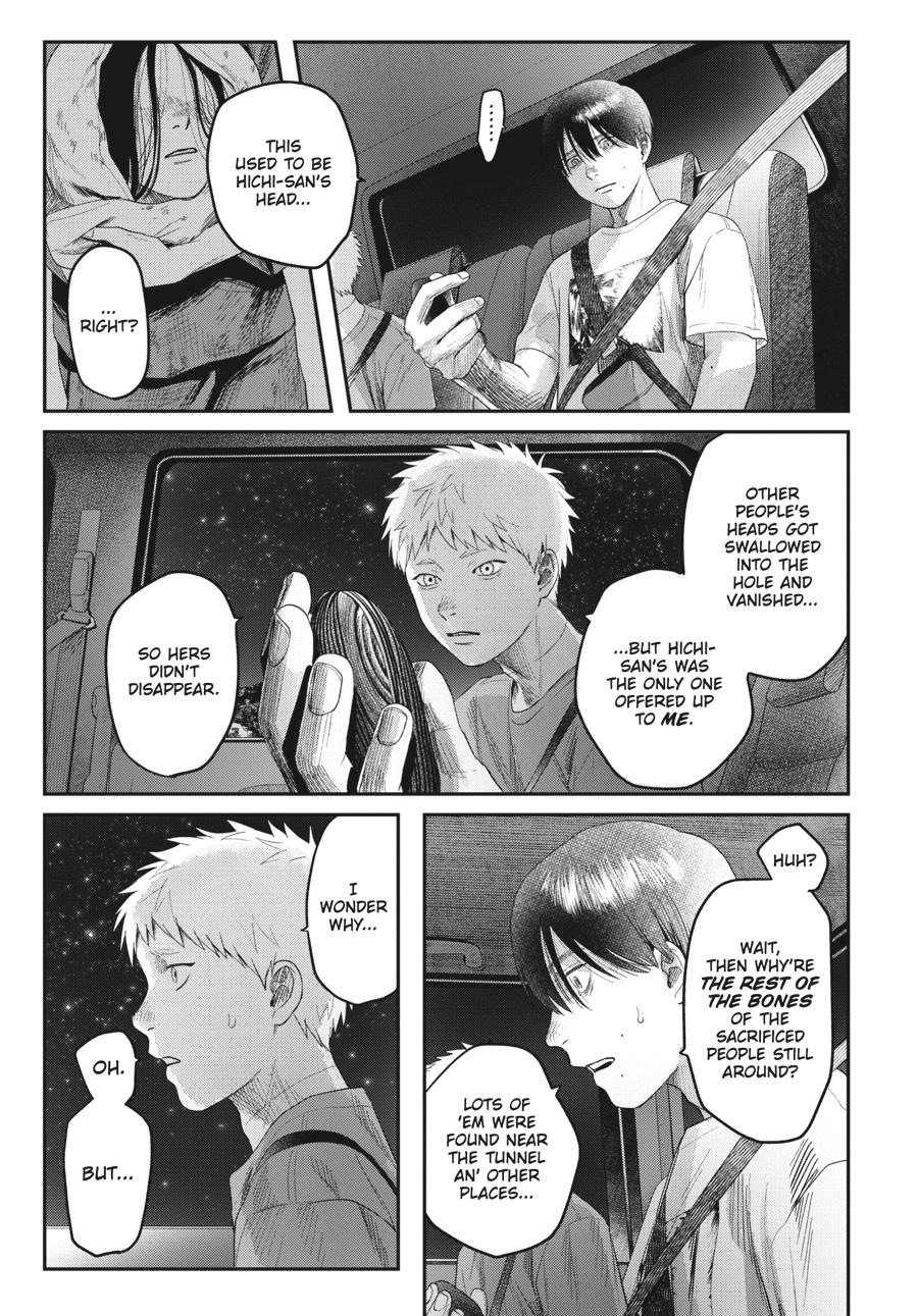 The Summer Hikaru Died Chapter 28 - Page 17