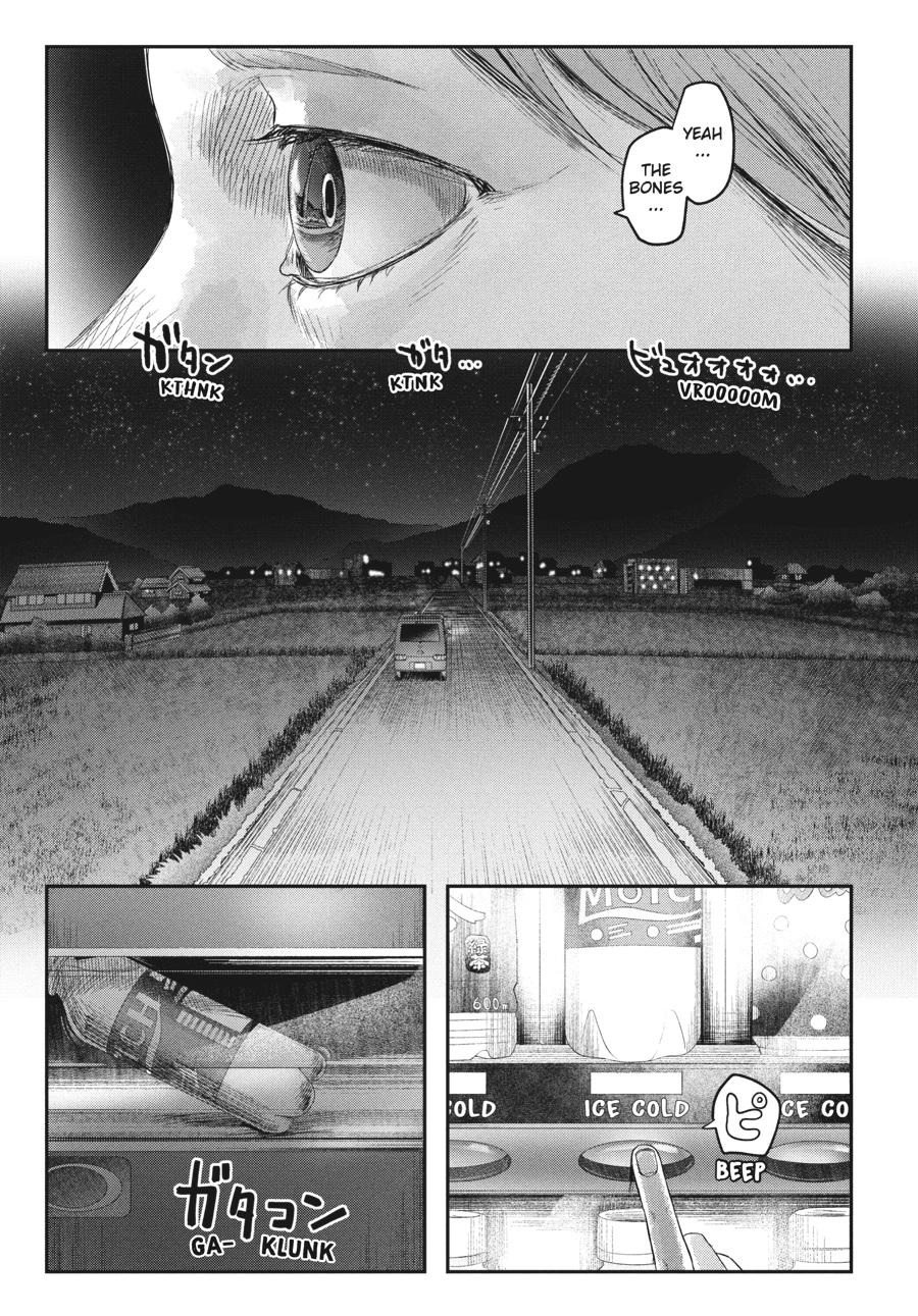 The Summer Hikaru Died Chapter 28 - Page 19