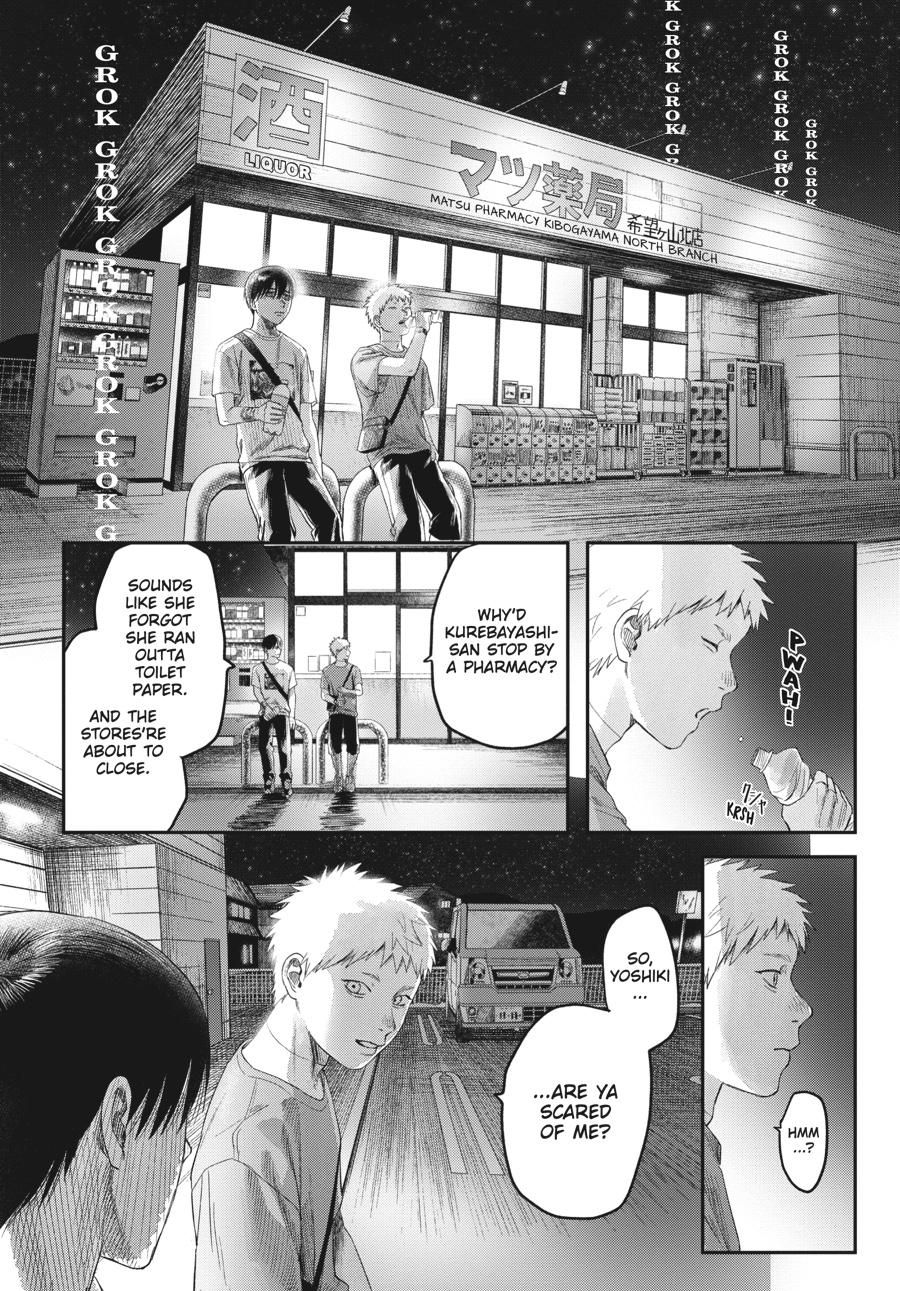 The Summer Hikaru Died Chapter 28 - Page 20