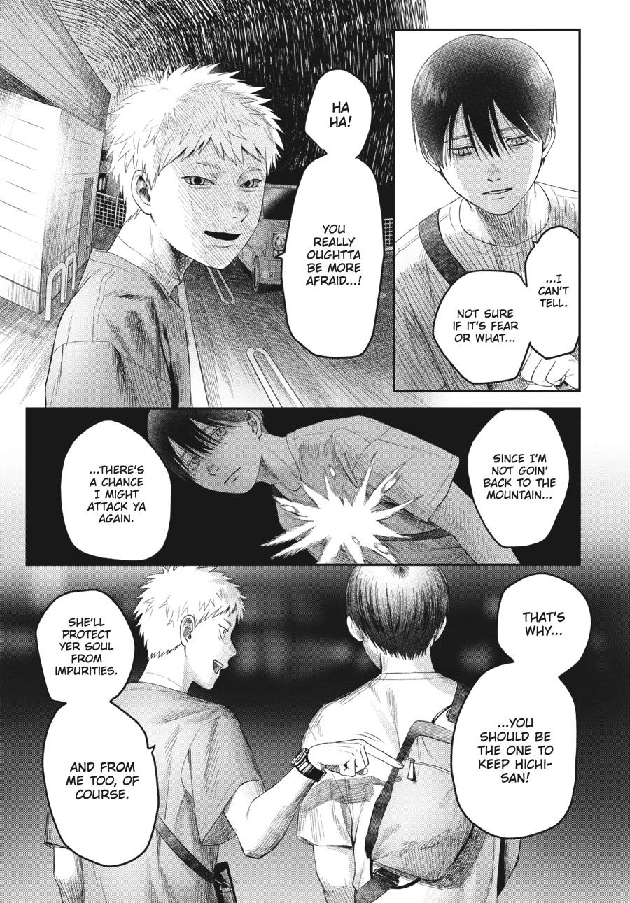The Summer Hikaru Died Chapter 28 - Page 21
