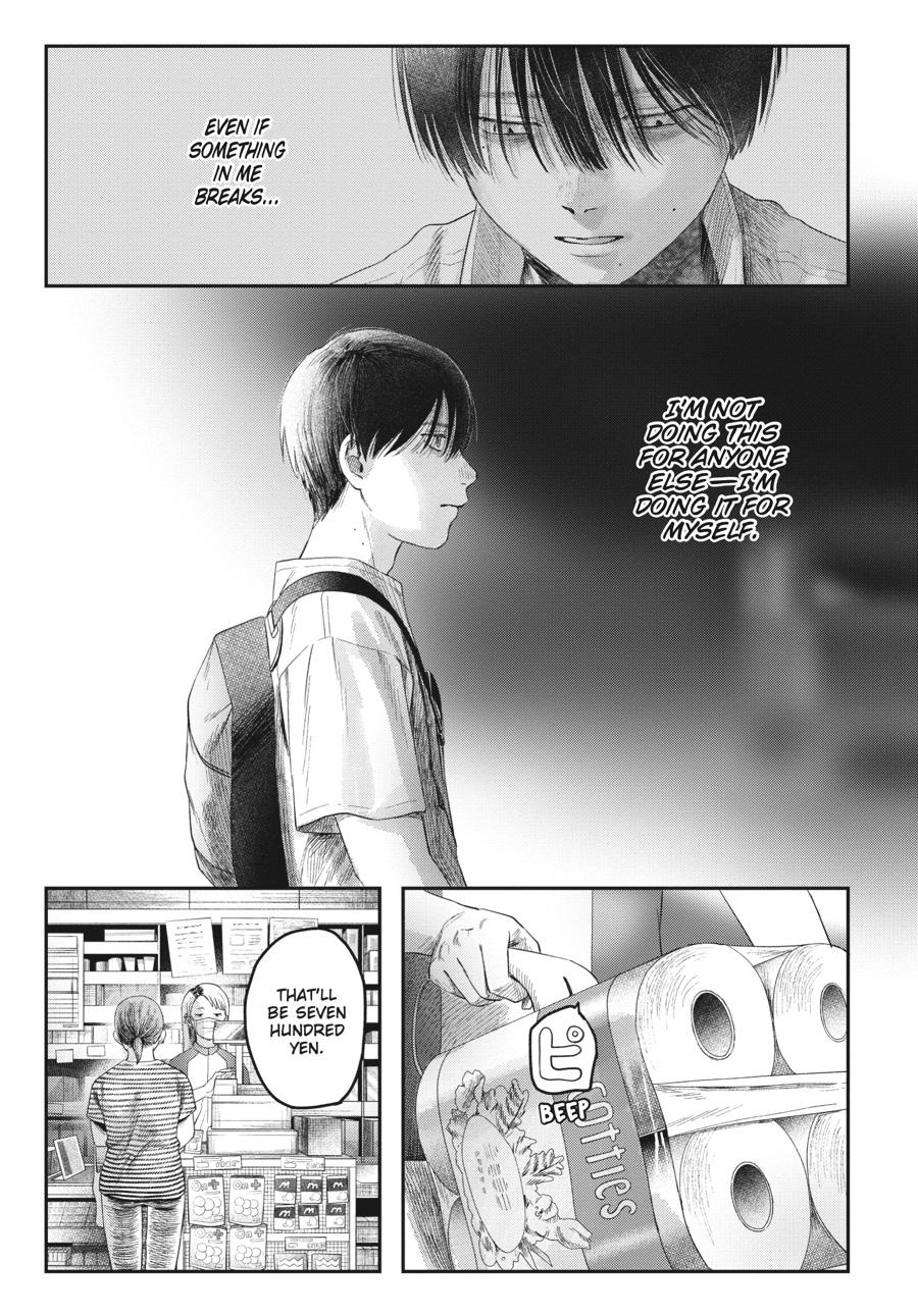 The Summer Hikaru Died Chapter 28 - Page 23