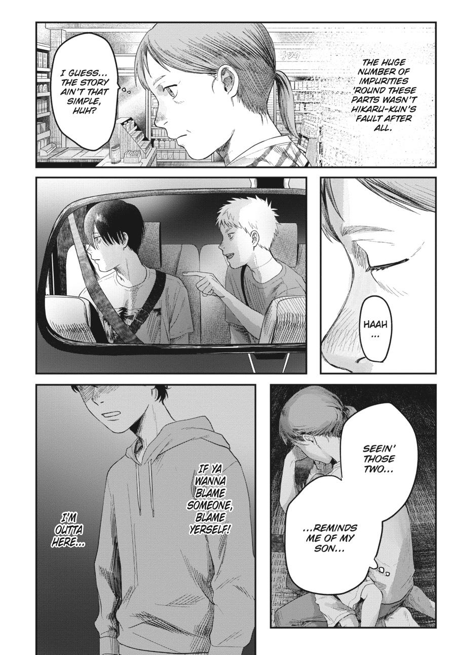 The Summer Hikaru Died Chapter 28 - Page 24