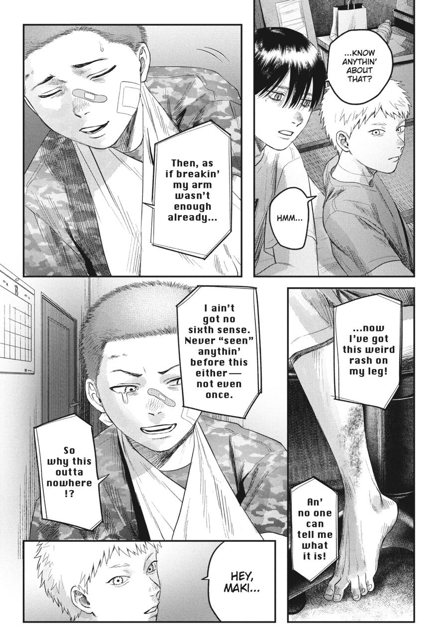 The Summer Hikaru Died Chapter 29 - Page 3