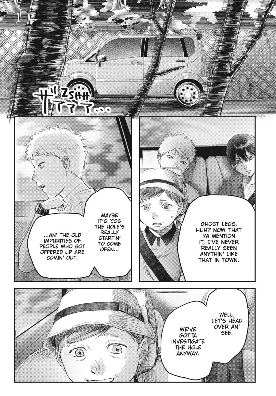 The Summer Hikaru Died Chapter 29 - Page 7