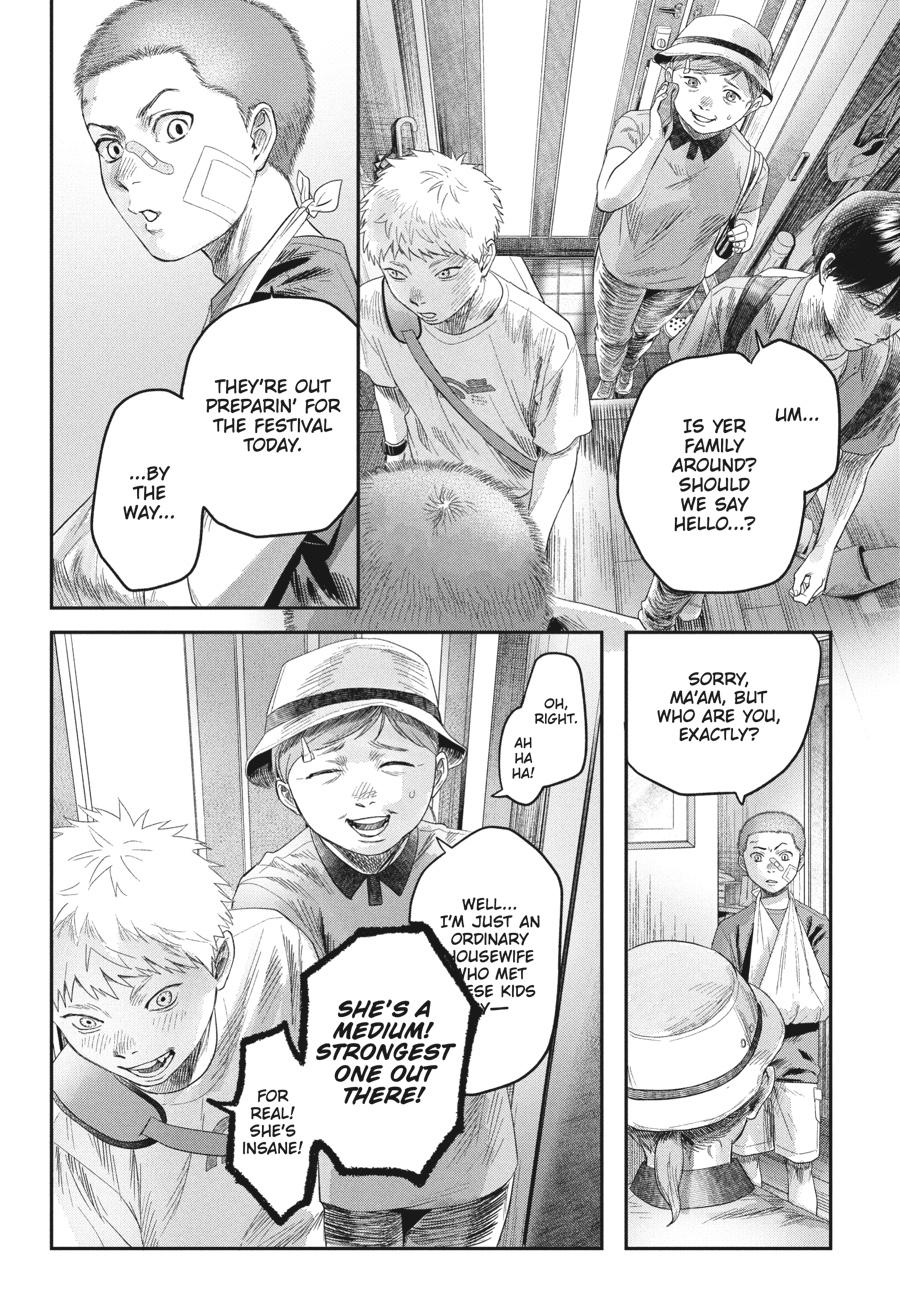 The Summer Hikaru Died Chapter 29 - Page 11
