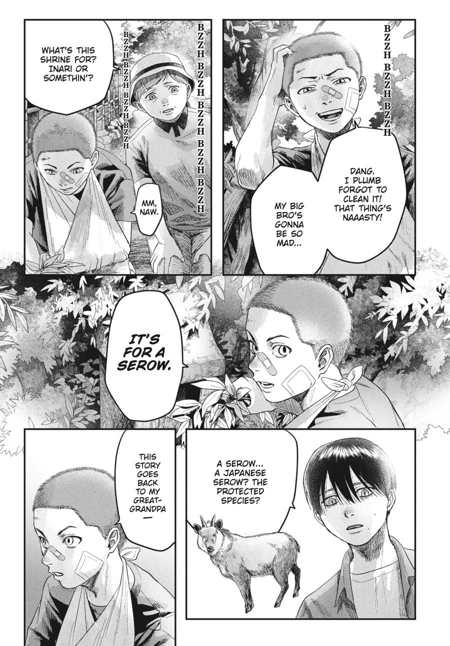 The Summer Hikaru Died Chapter 29 - Page 15