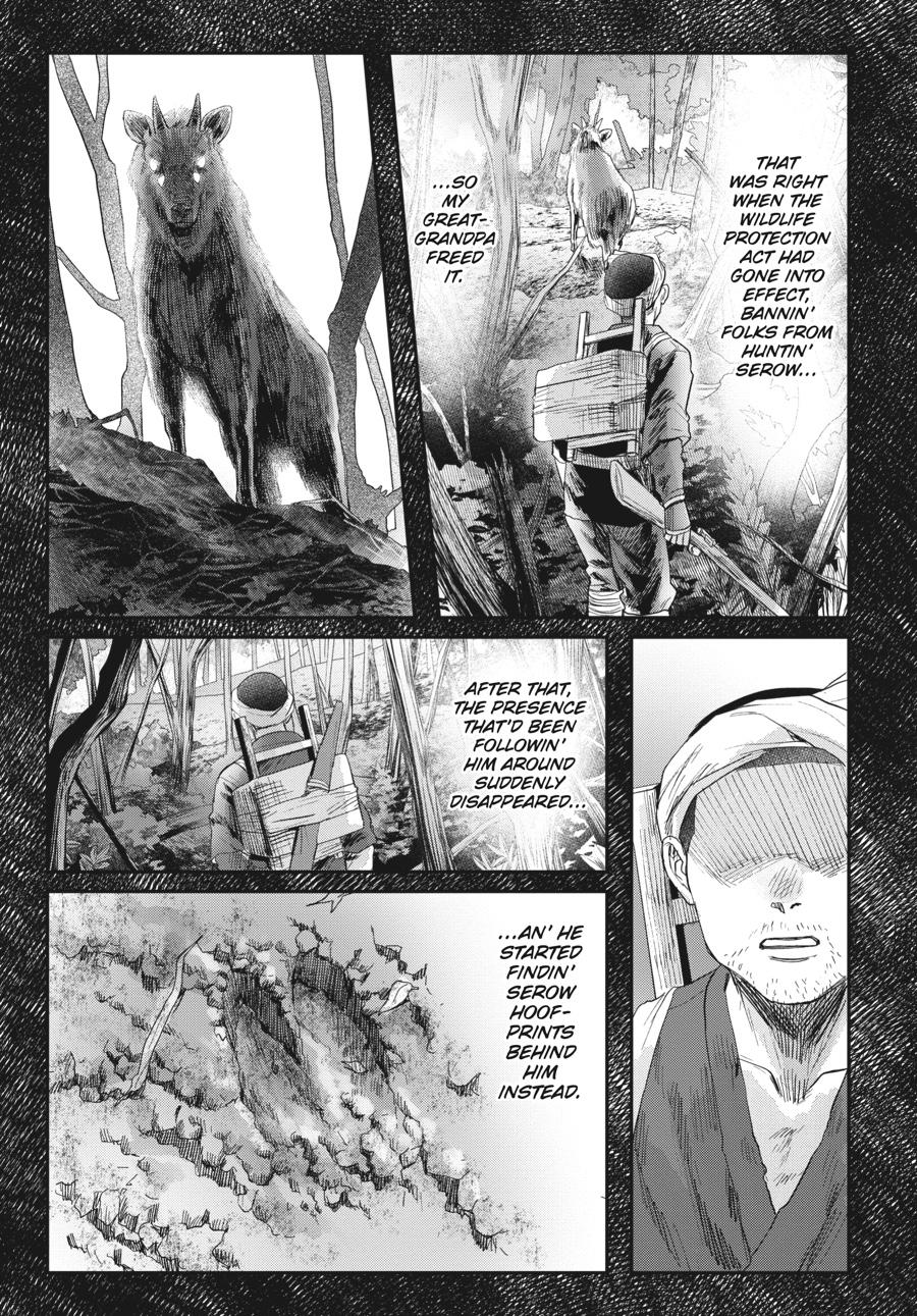 The Summer Hikaru Died Chapter 29 - Page 17