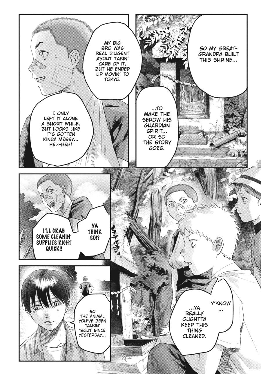 The Summer Hikaru Died Chapter 29 - Page 18
