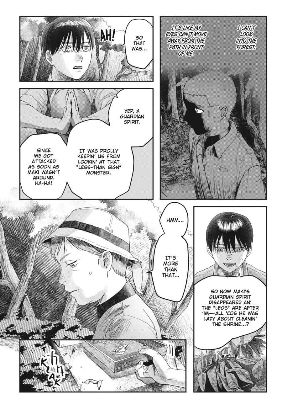 The Summer Hikaru Died Chapter 29 - Page 20