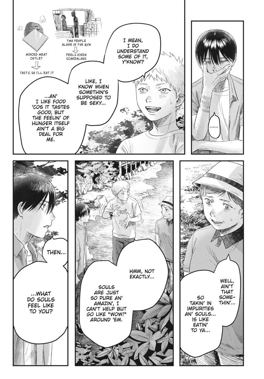 The Summer Hikaru Died Chapter 29 - Page 25