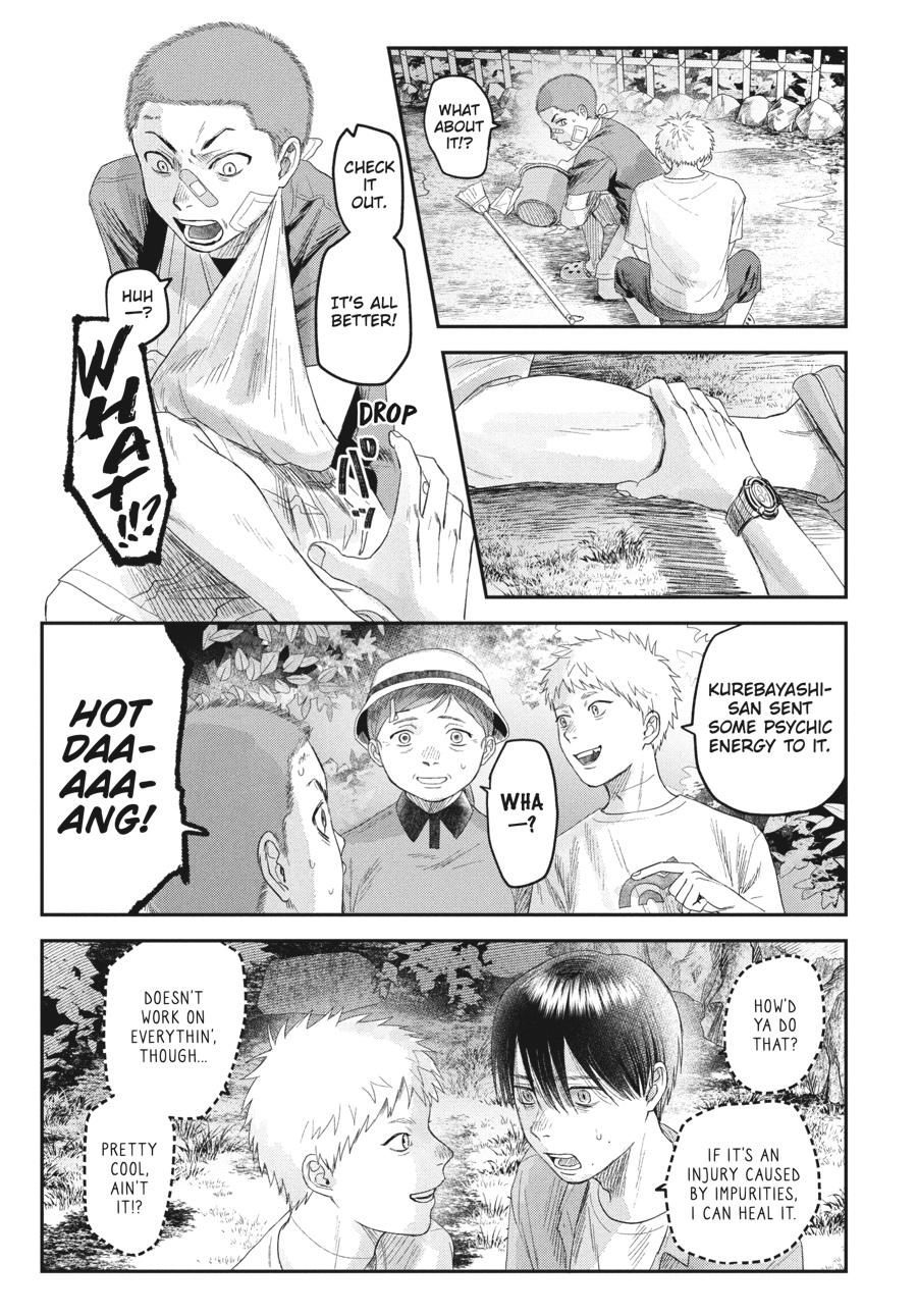 The Summer Hikaru Died Chapter 29 - Page 31