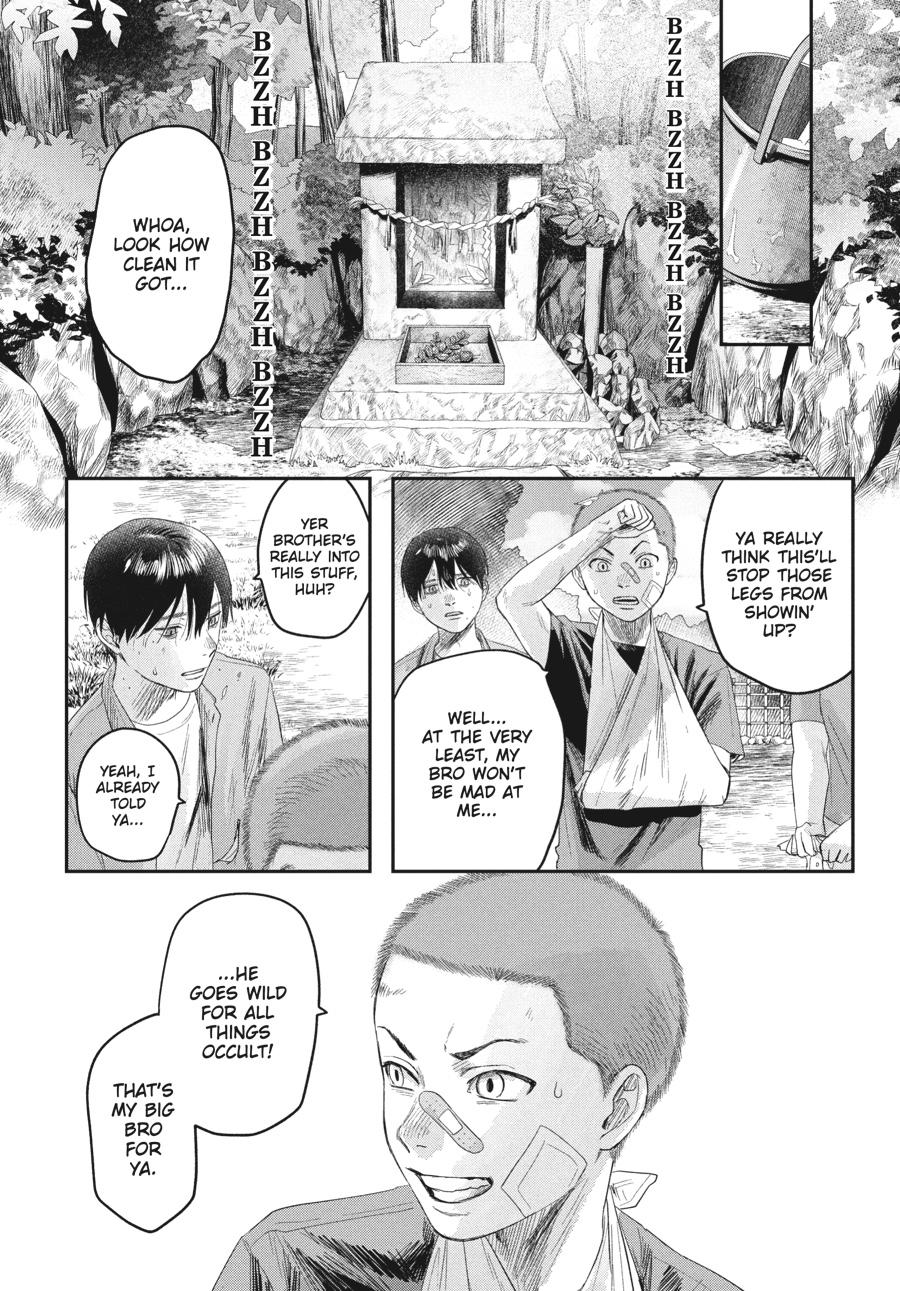 The Summer Hikaru Died Chapter 29 - Page 32