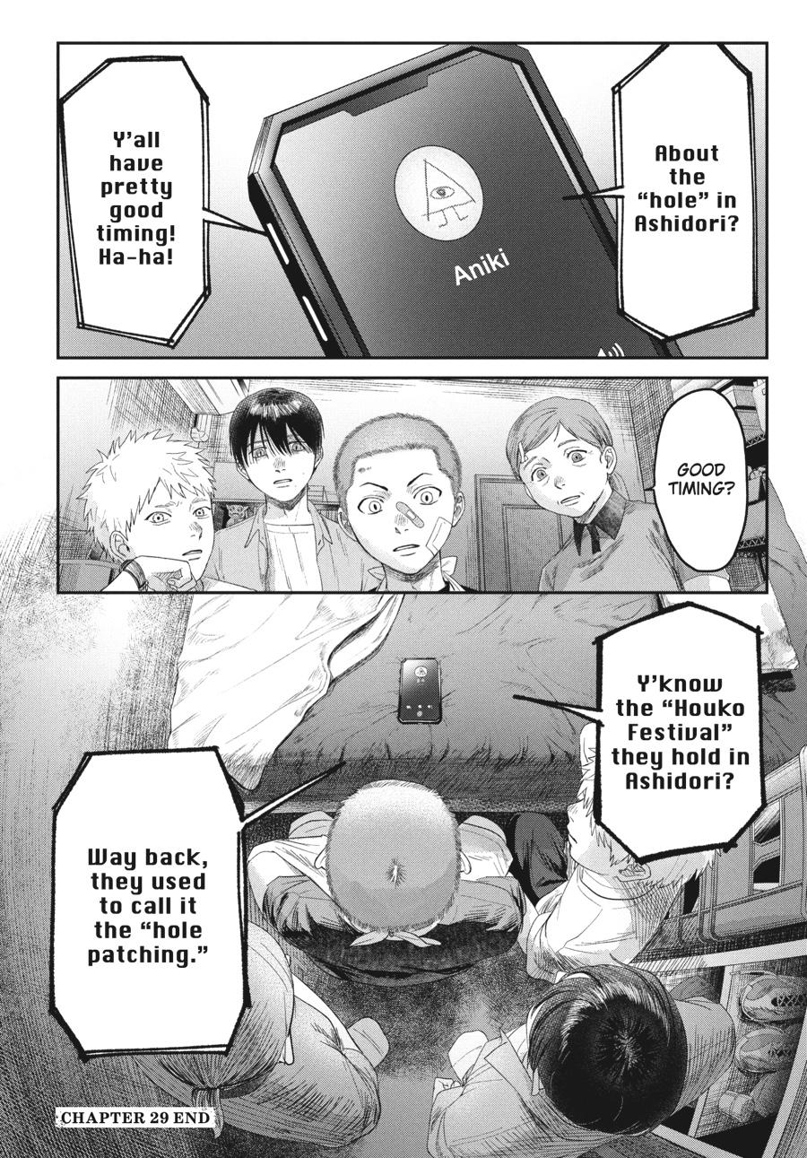 The Summer Hikaru Died Chapter 29 - Page 34