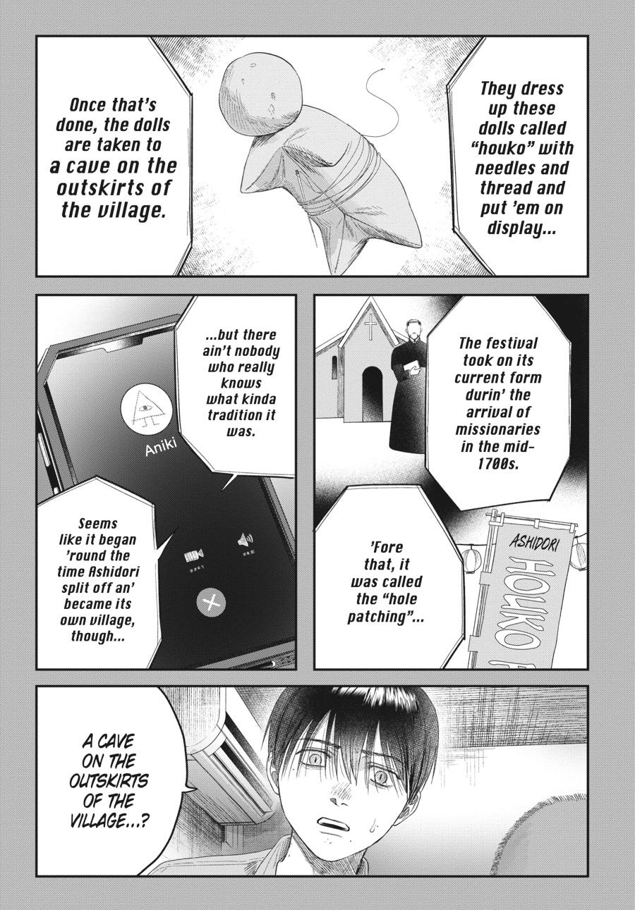 The Summer Hikaru Died Chapter 30 - Page 3