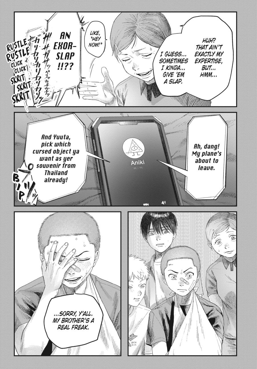 The Summer Hikaru Died Chapter 30 - Page 7