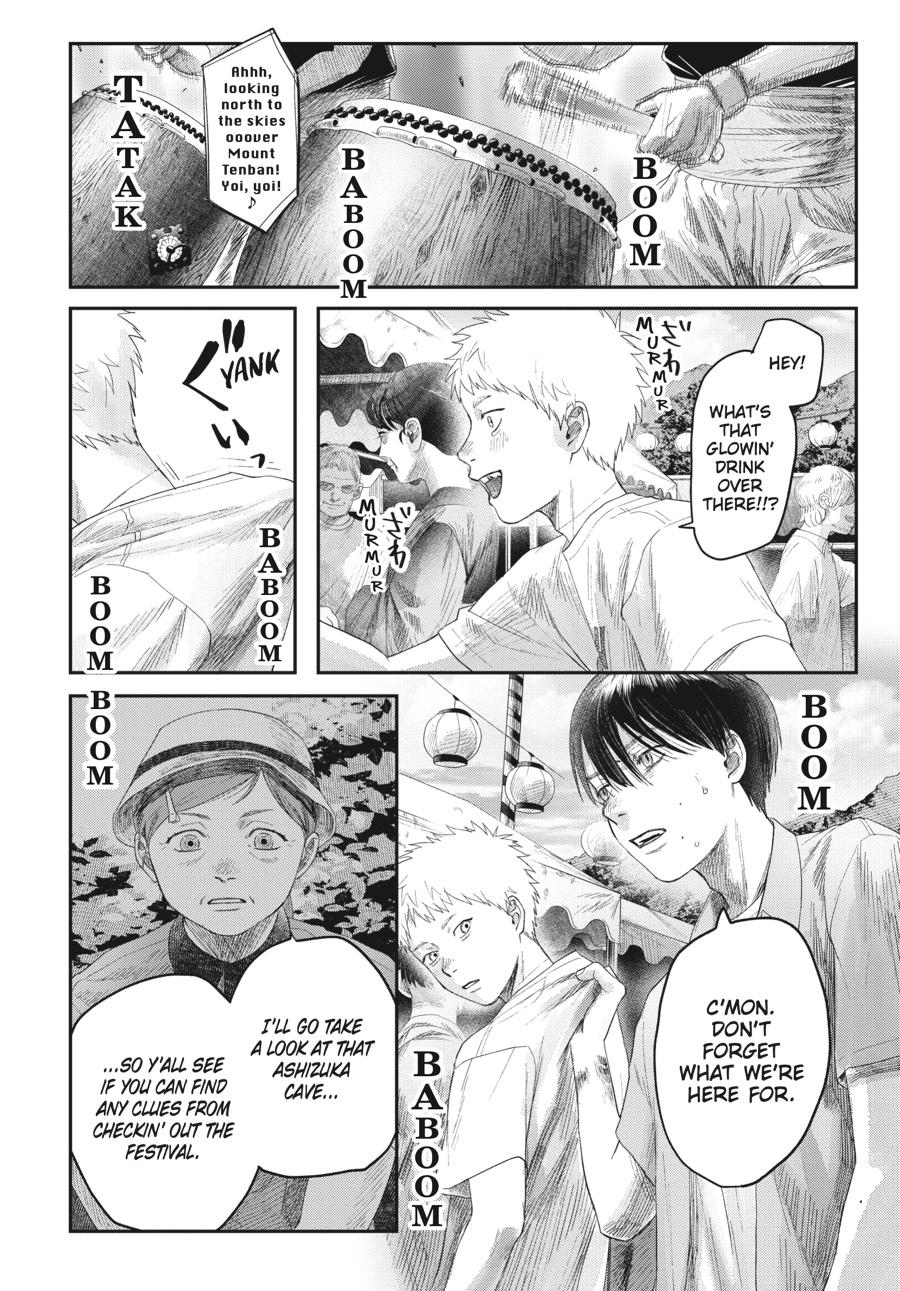 The Summer Hikaru Died Chapter 30 - Page 8