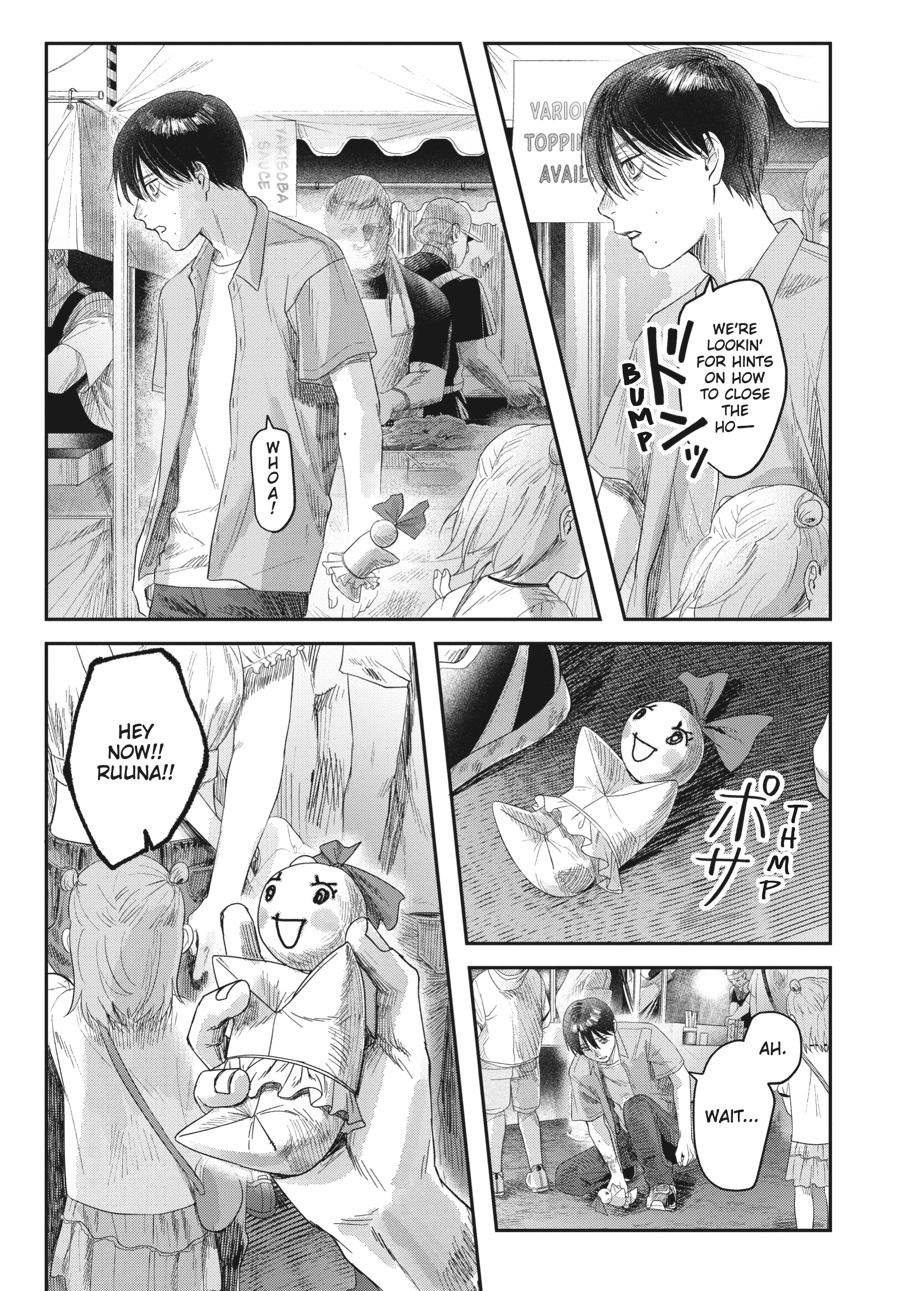 The Summer Hikaru Died Chapter 30 - Page 9