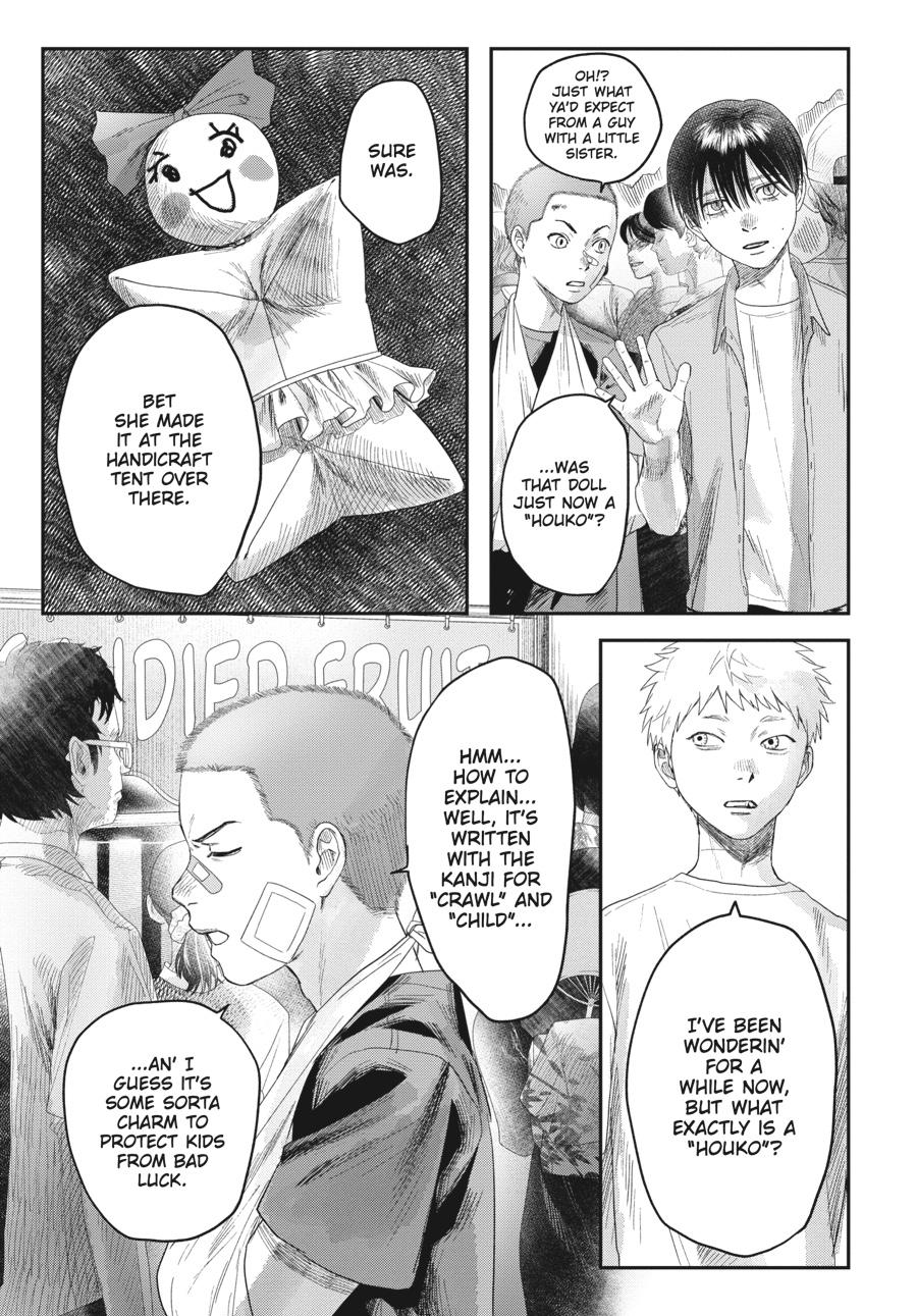 The Summer Hikaru Died Chapter 30 - Page 11