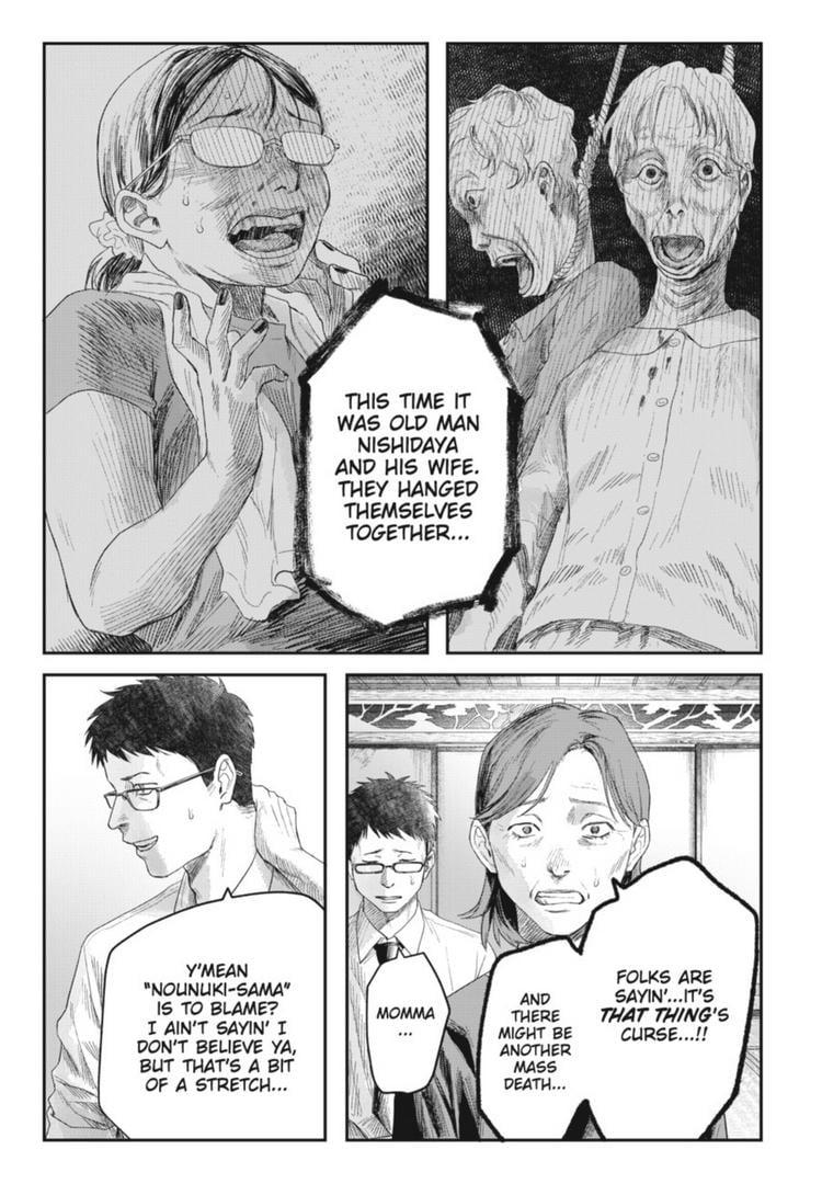The Summer Hikaru Died Chapter 32.1 - Page 5