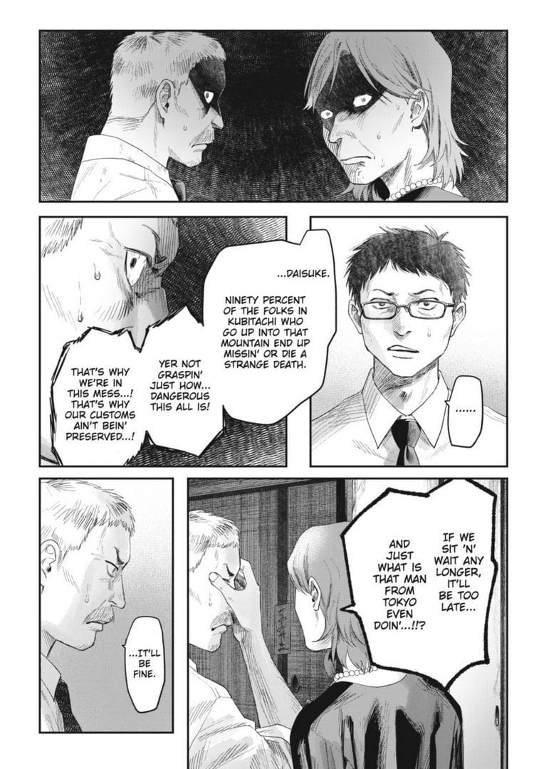 The Summer Hikaru Died Chapter 32.1 - Page 6